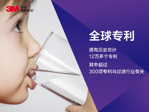 3M反渗透净水器技术深度解析：和竞品到底哪里不一样？
